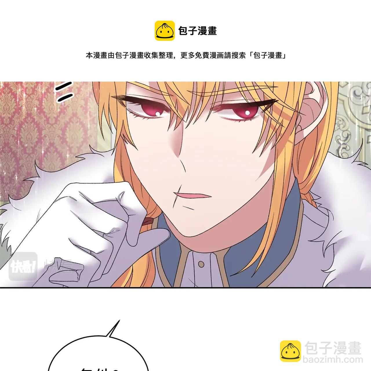 第28话 满眼俗物96
