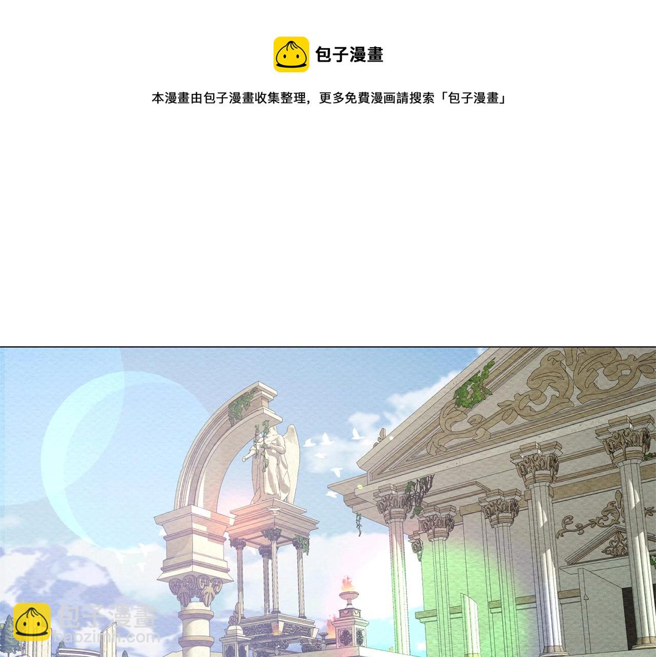 第29话 马车意外100