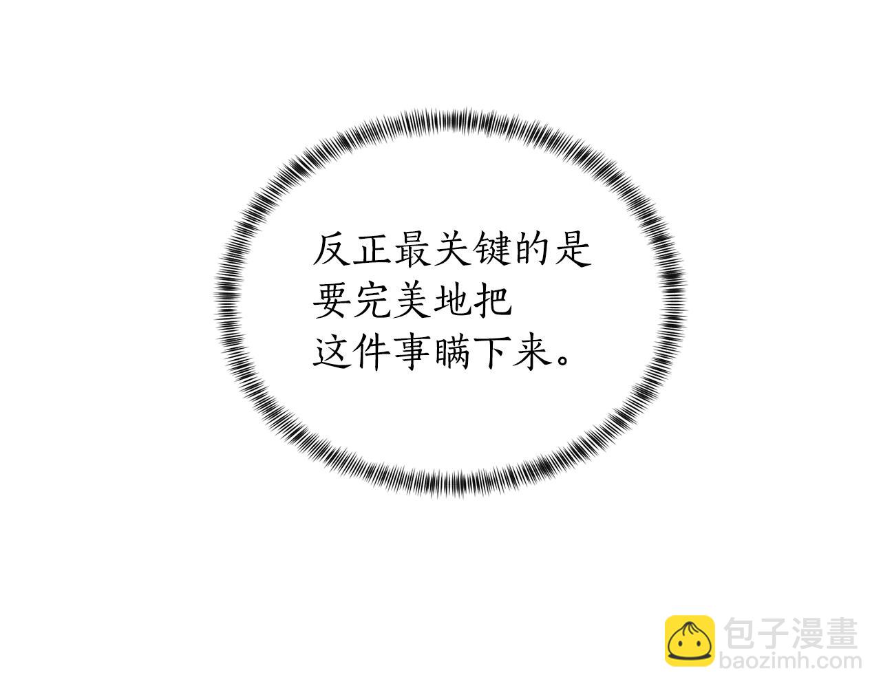 第29话 马车意外106