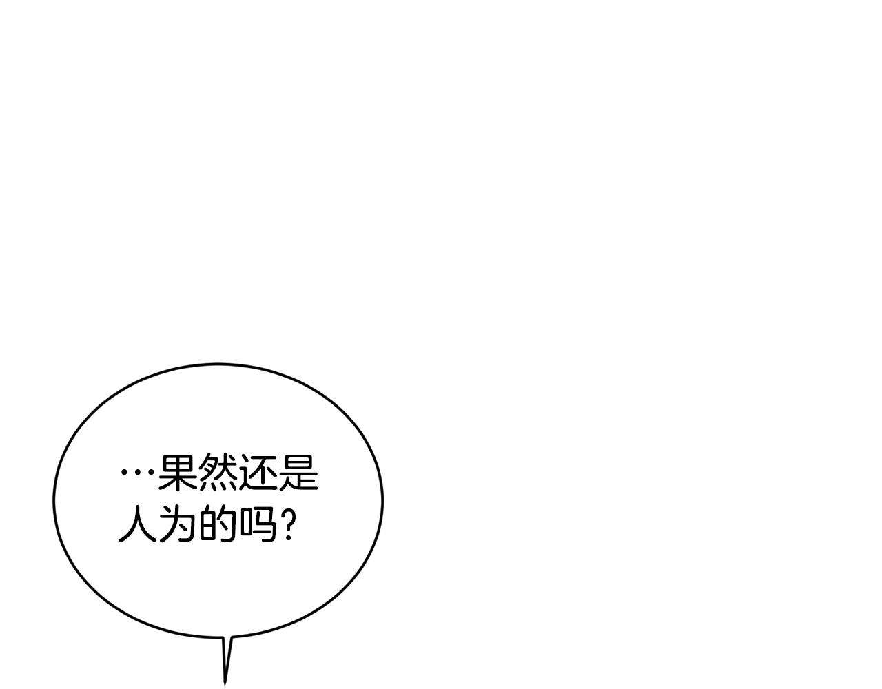 第29话 马车意外114