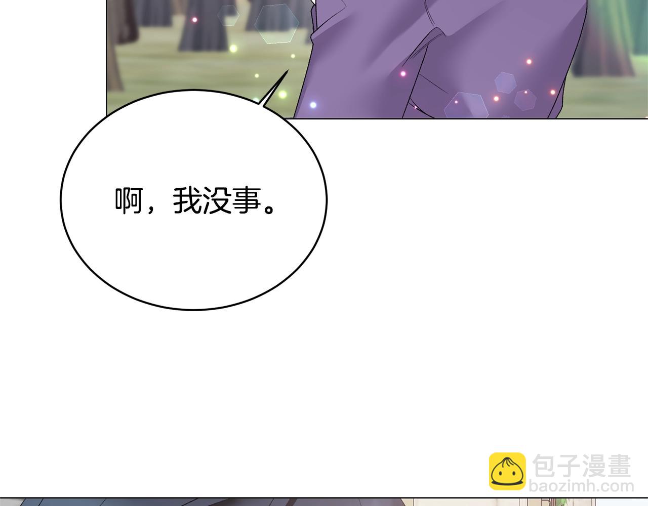 第29话 马车意外118