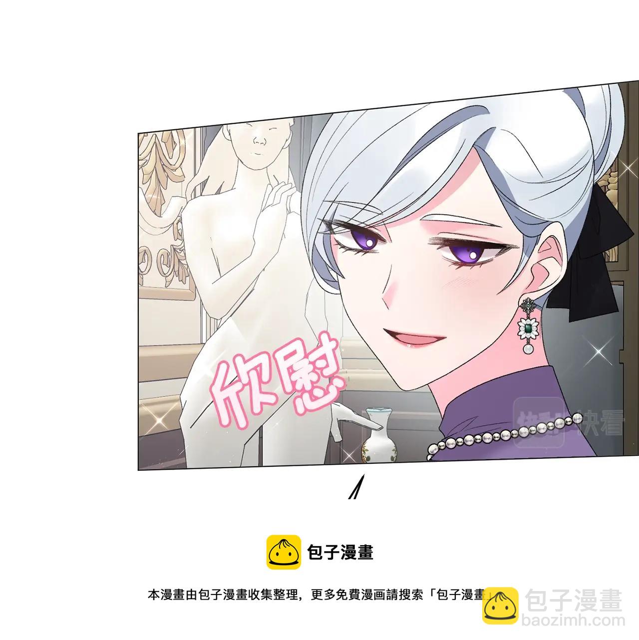 第29话 马车意外12