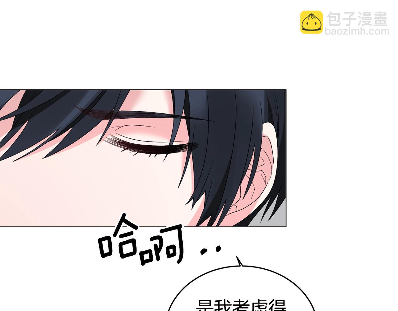 第29话 马车意外122