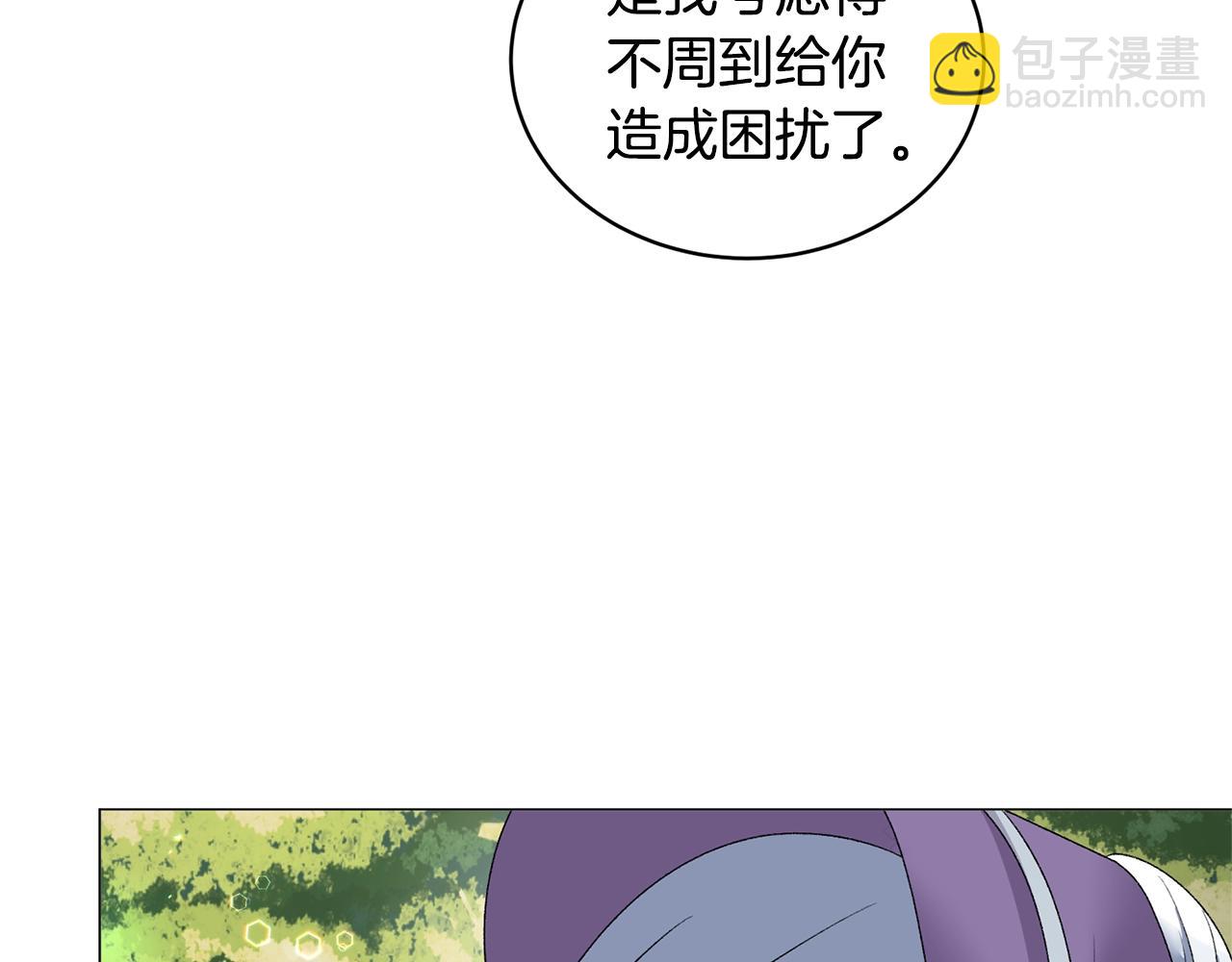 第29话 马车意外123
