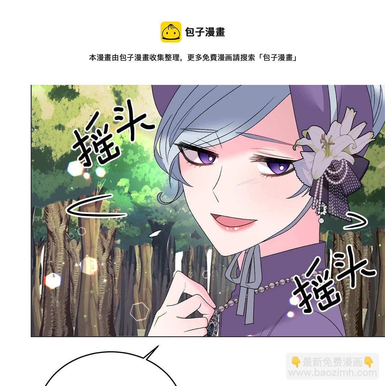 第29话 马车意外124