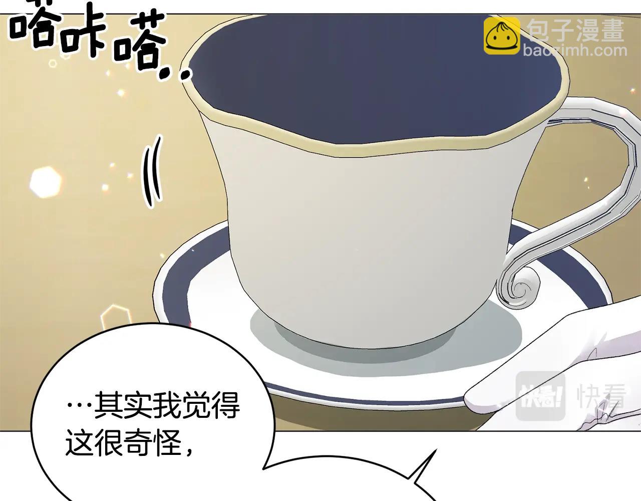 第29话 马车意外126