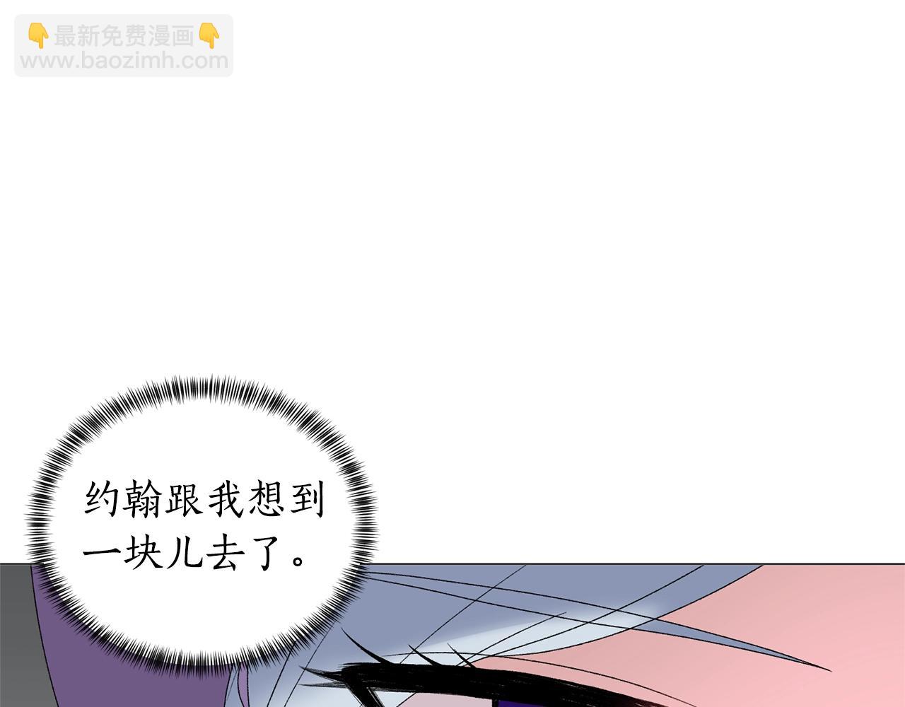 第29话 马车意外129