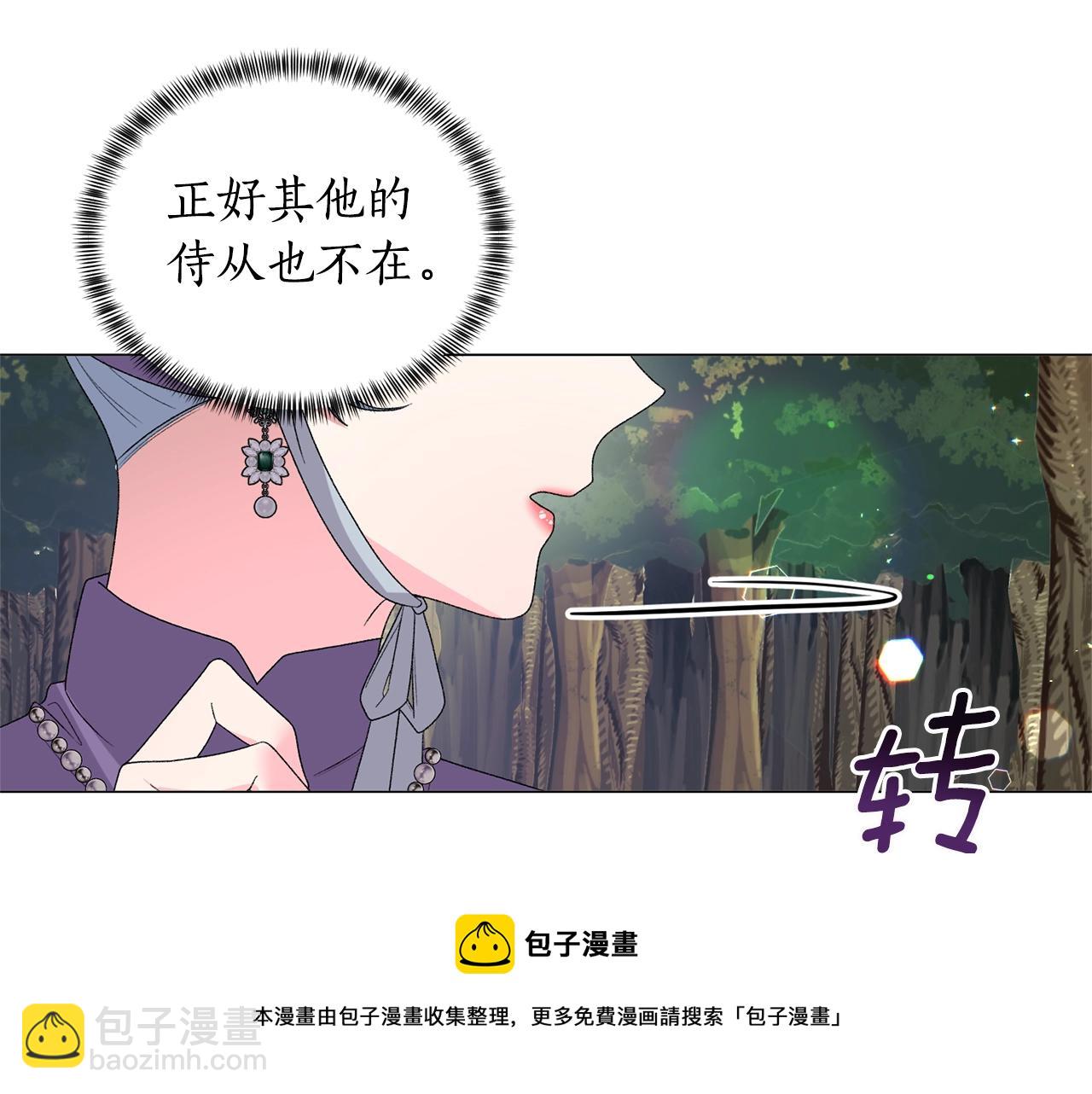 第29话 马车意外132