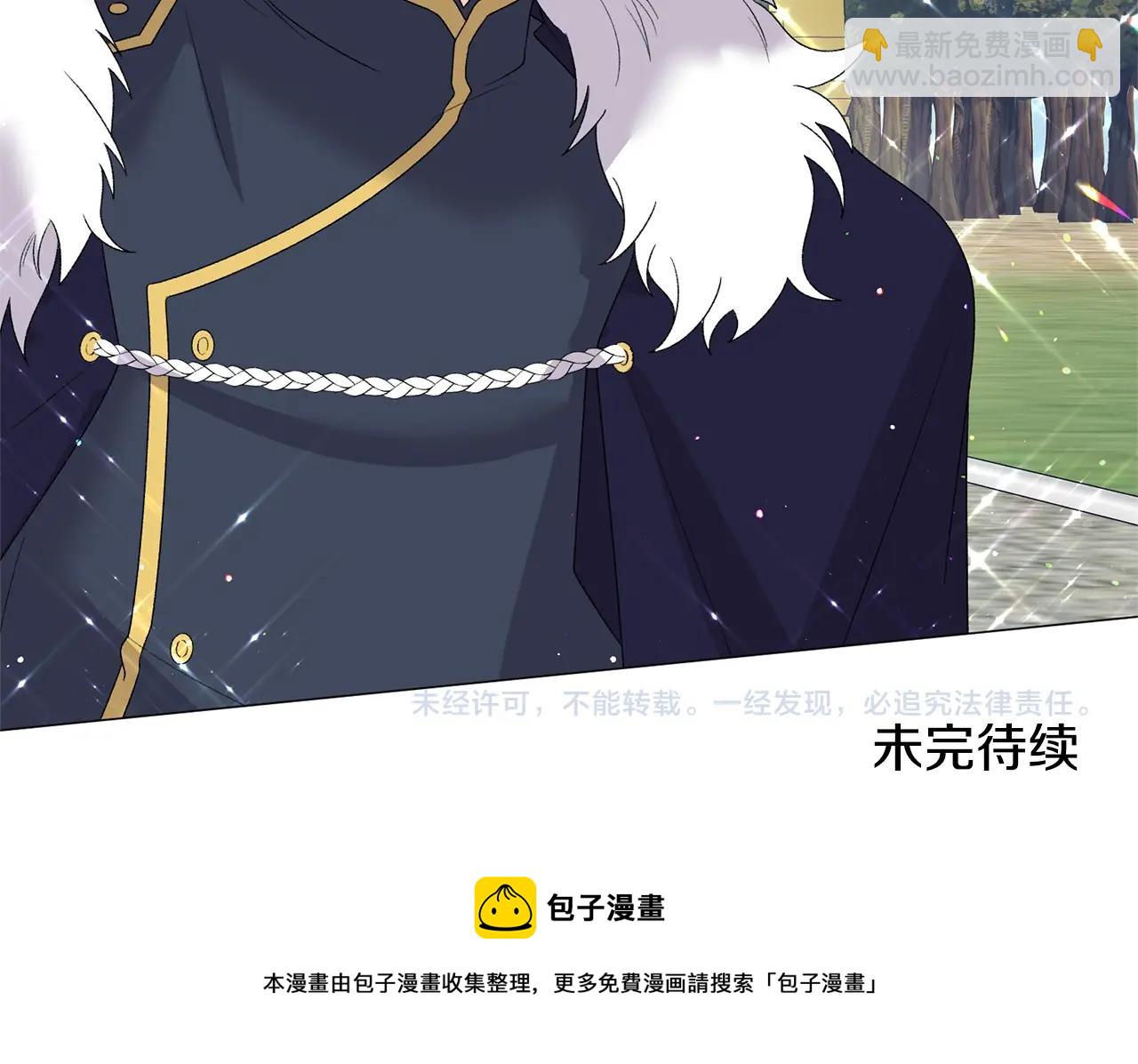 第29话 马车意外136
