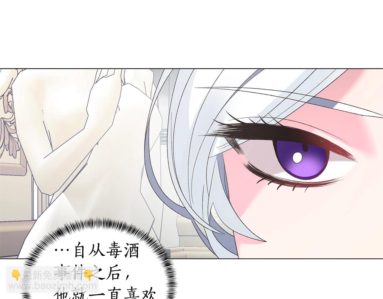 第29话 马车意外14