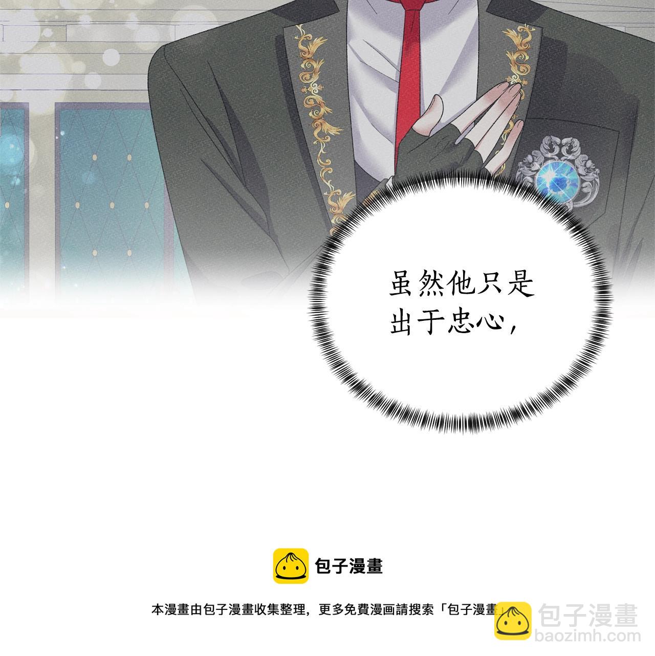 第29话 马车意外16
