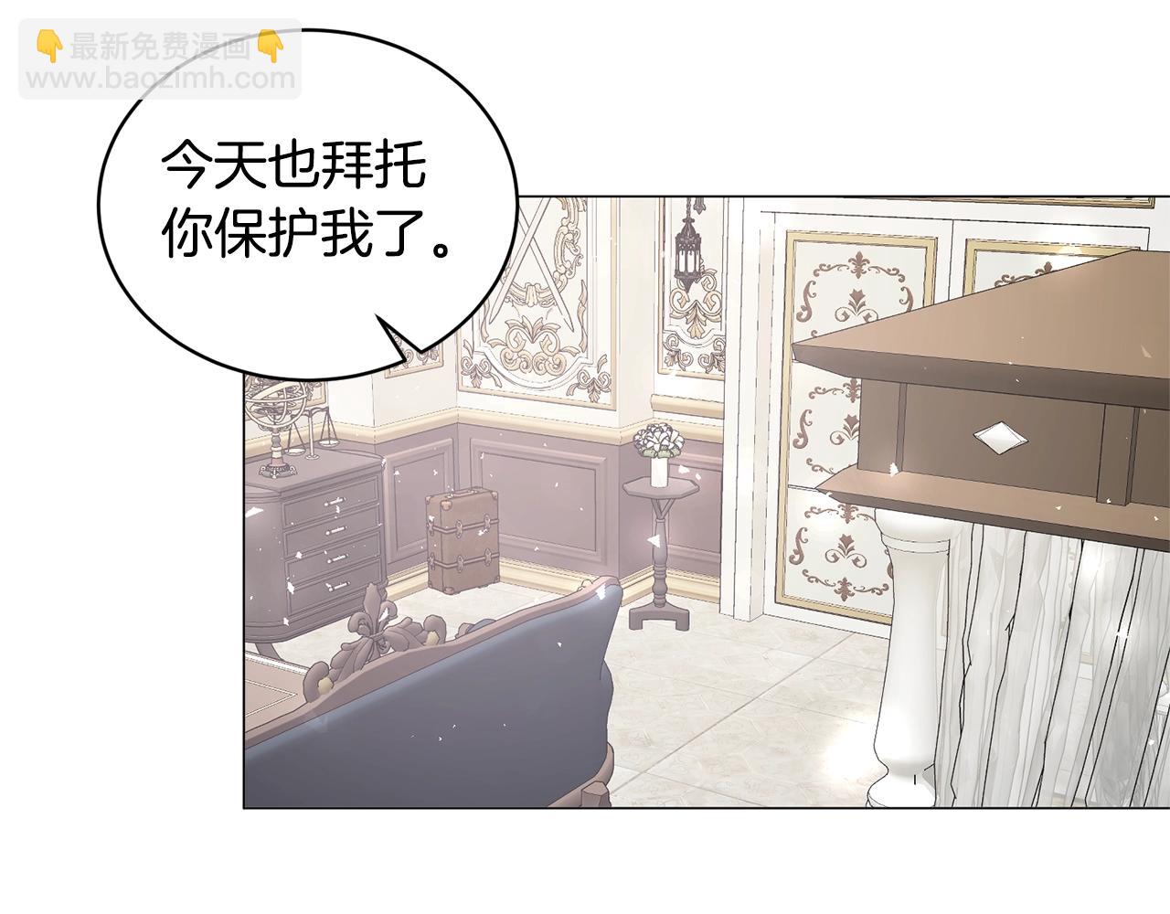 第29话 马车意外19