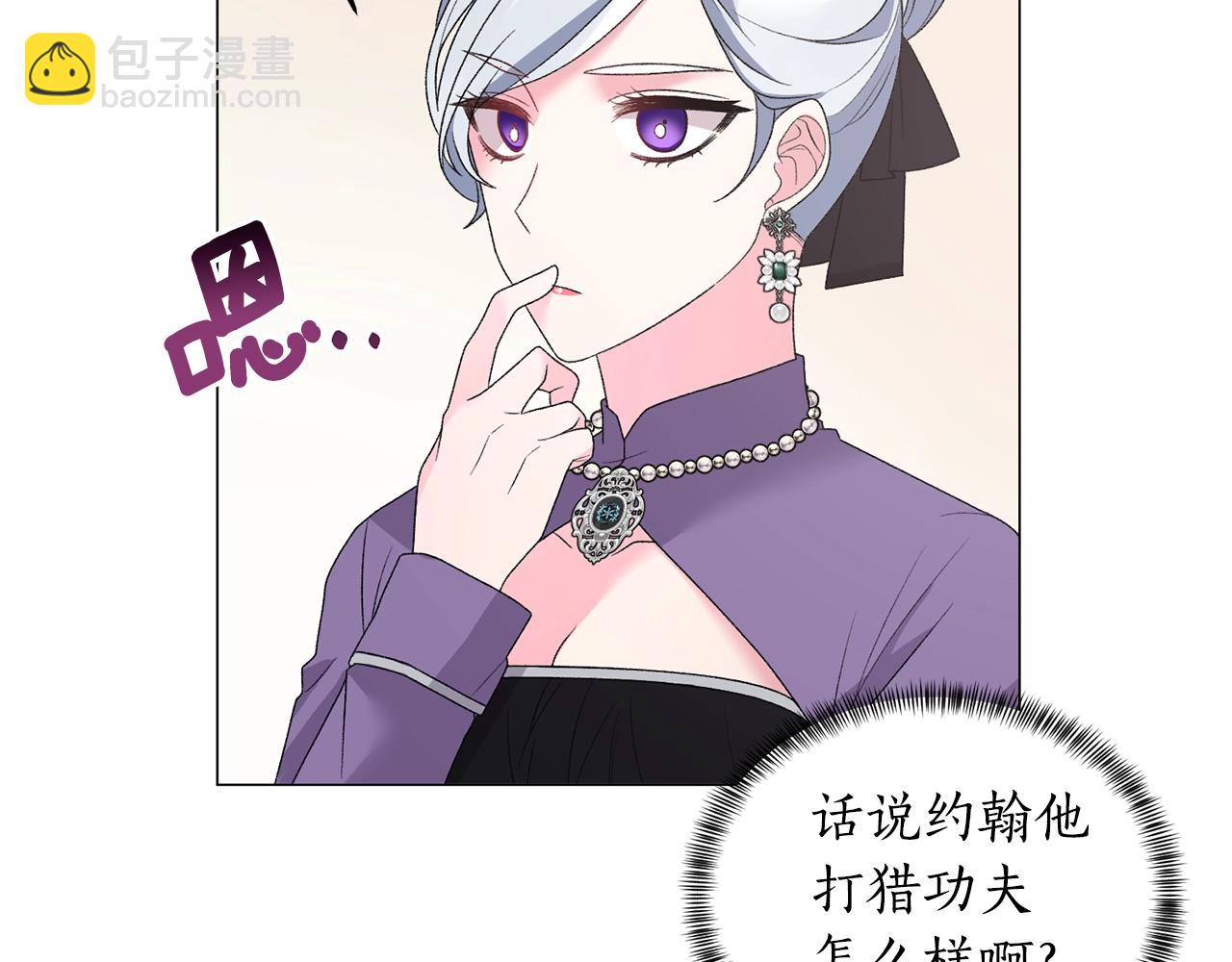 第29话 马车意外21