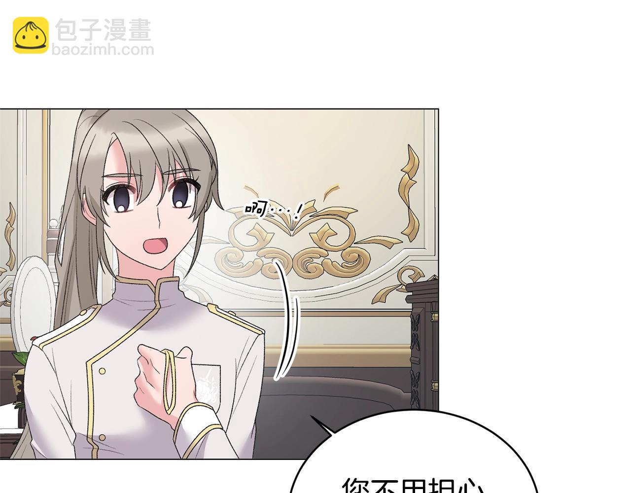 第29话 马车意外25