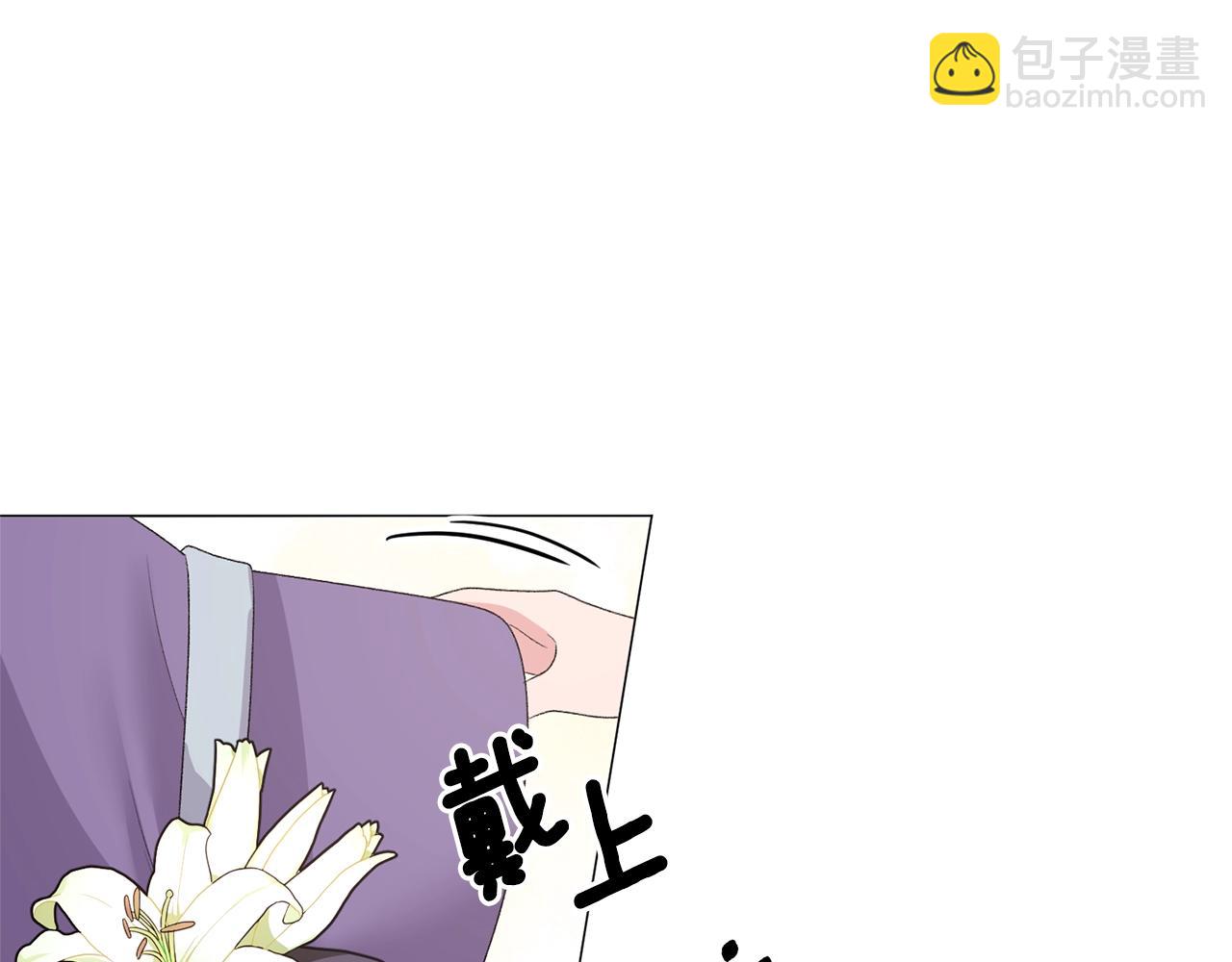 第29话 马车意外31