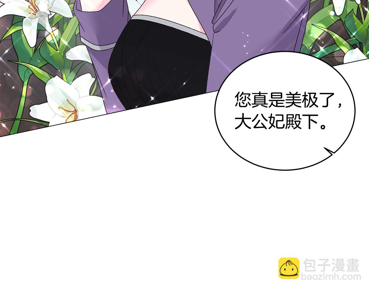 第29话 马车意外34