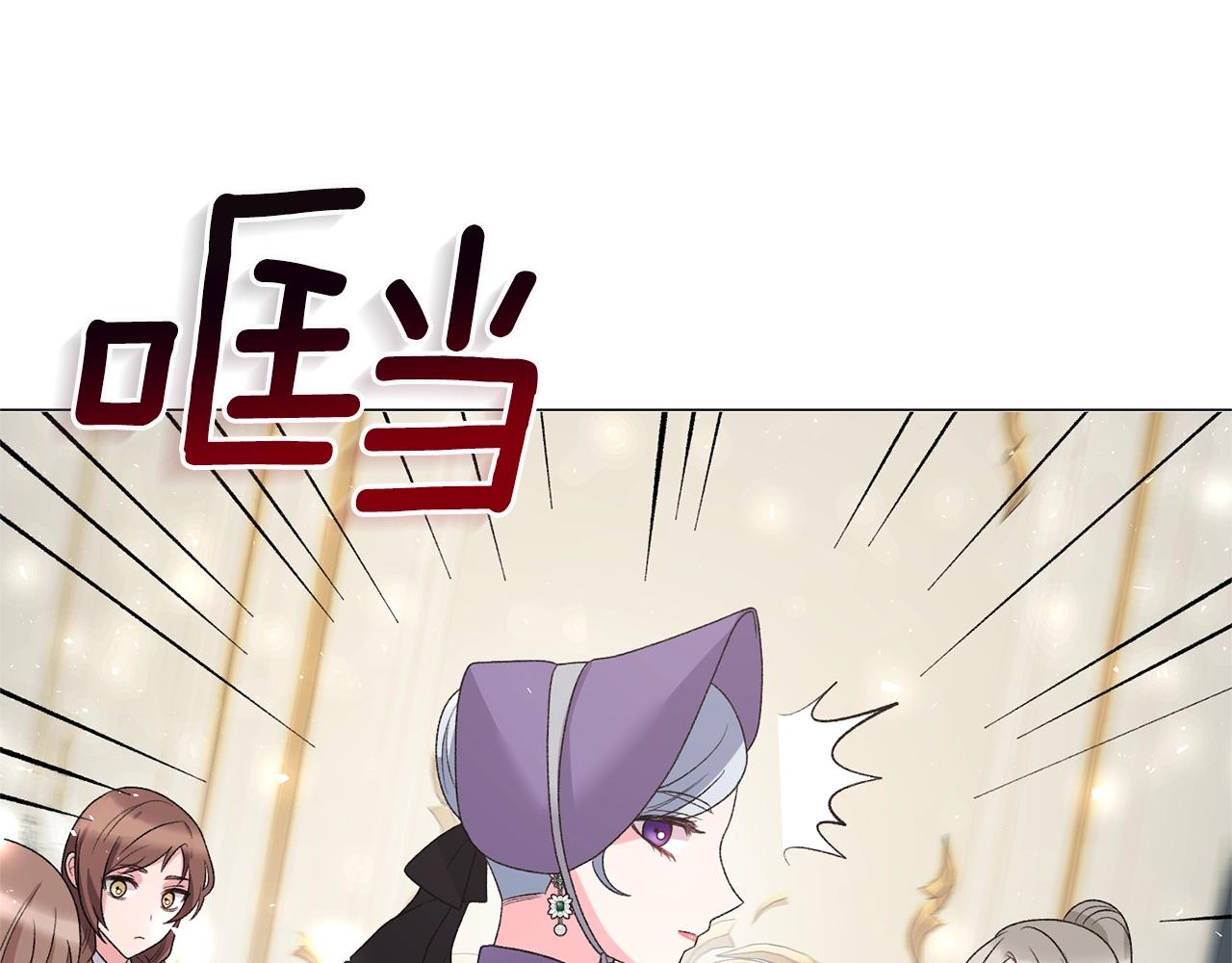 第29话 马车意外37