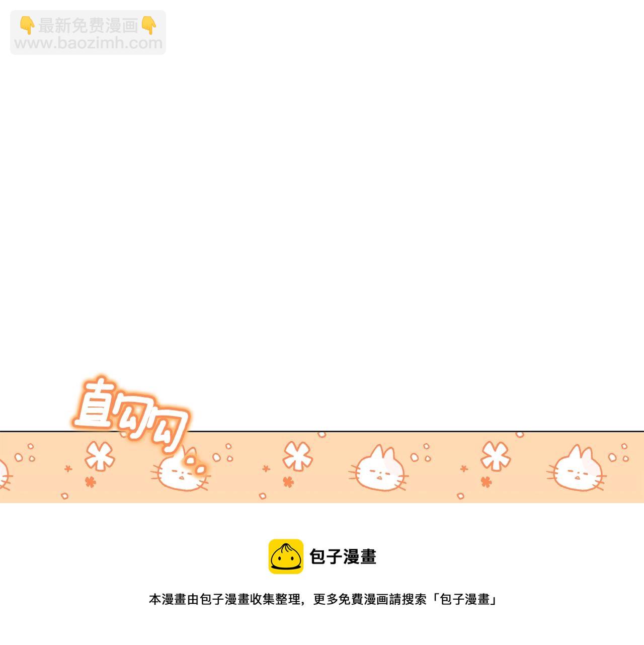 第29话 马车意外4