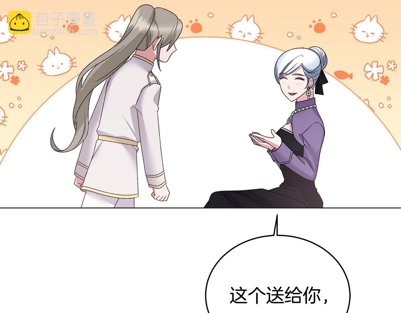 第29话 马车意外5