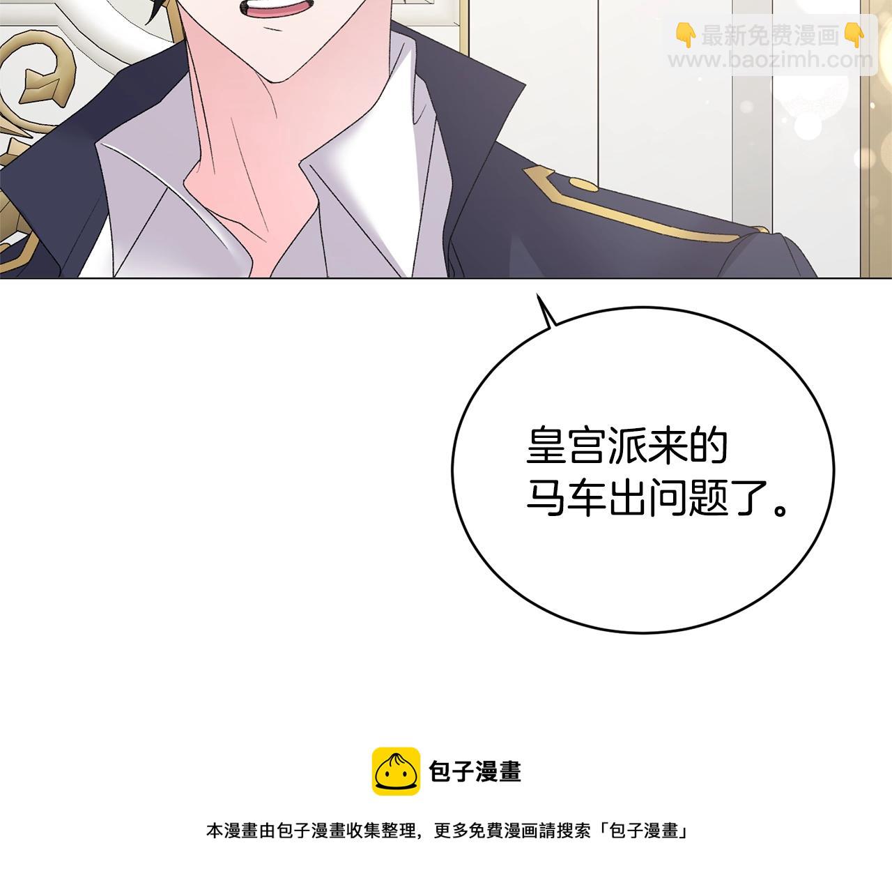 第29话 马车意外52