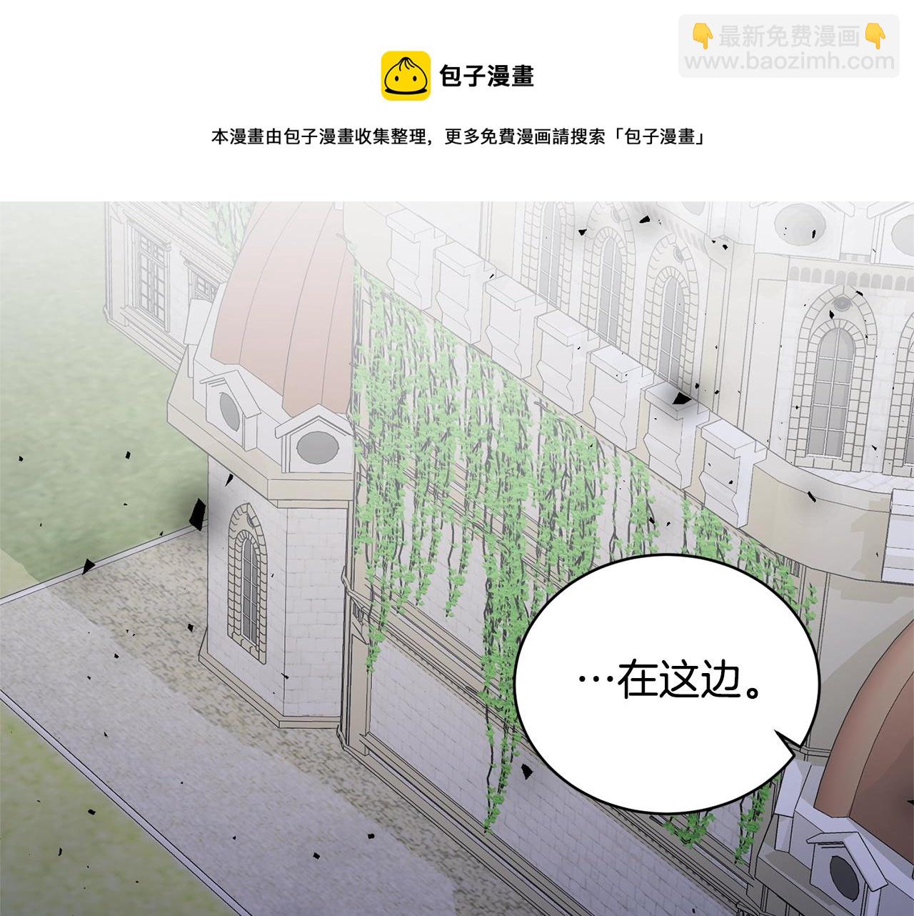 第29话 马车意外56