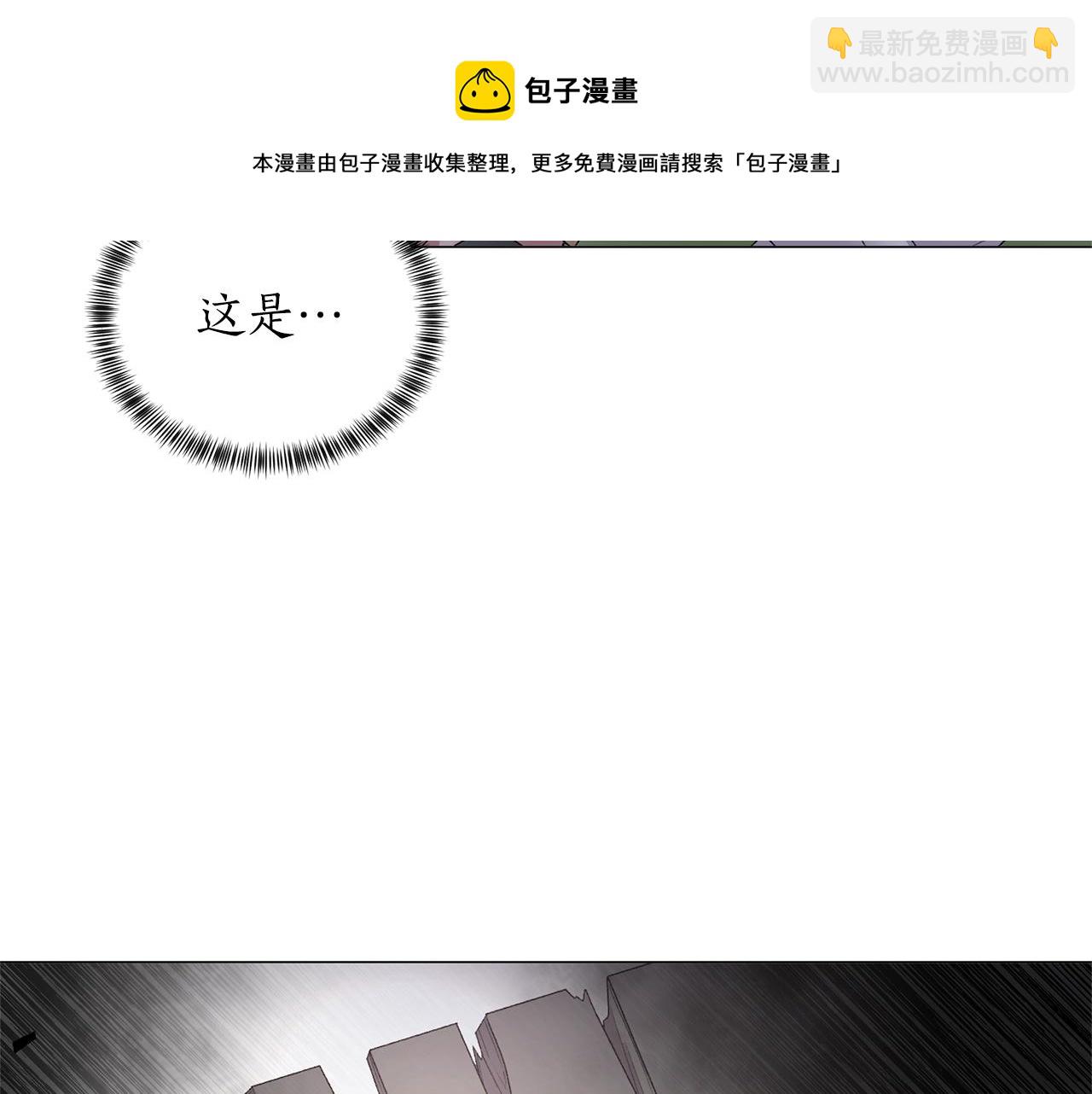 第29话 马车意外68