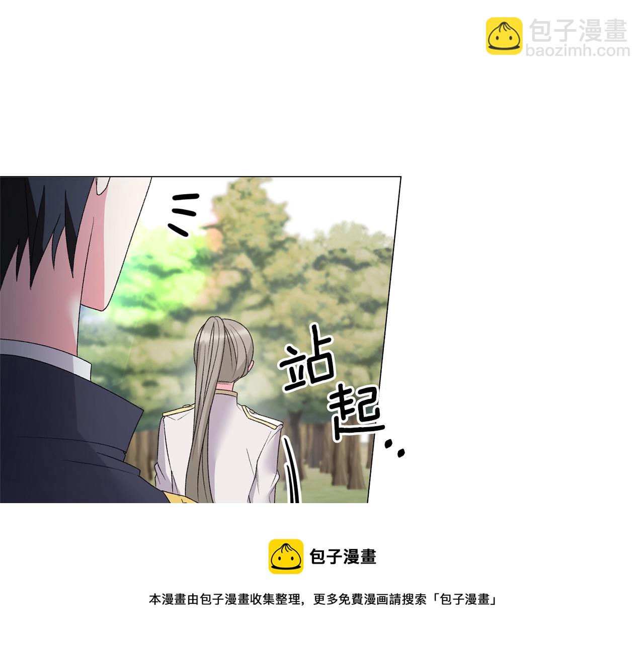 第29话 马车意外72