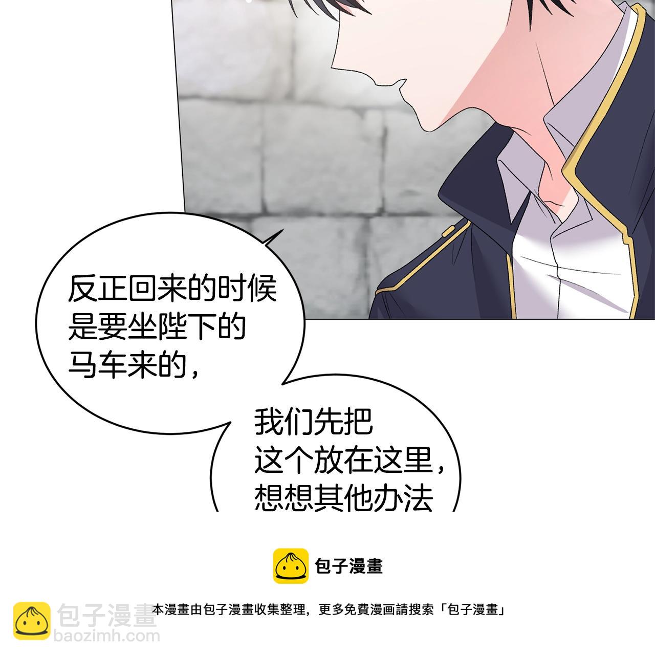 第29话 马车意外76