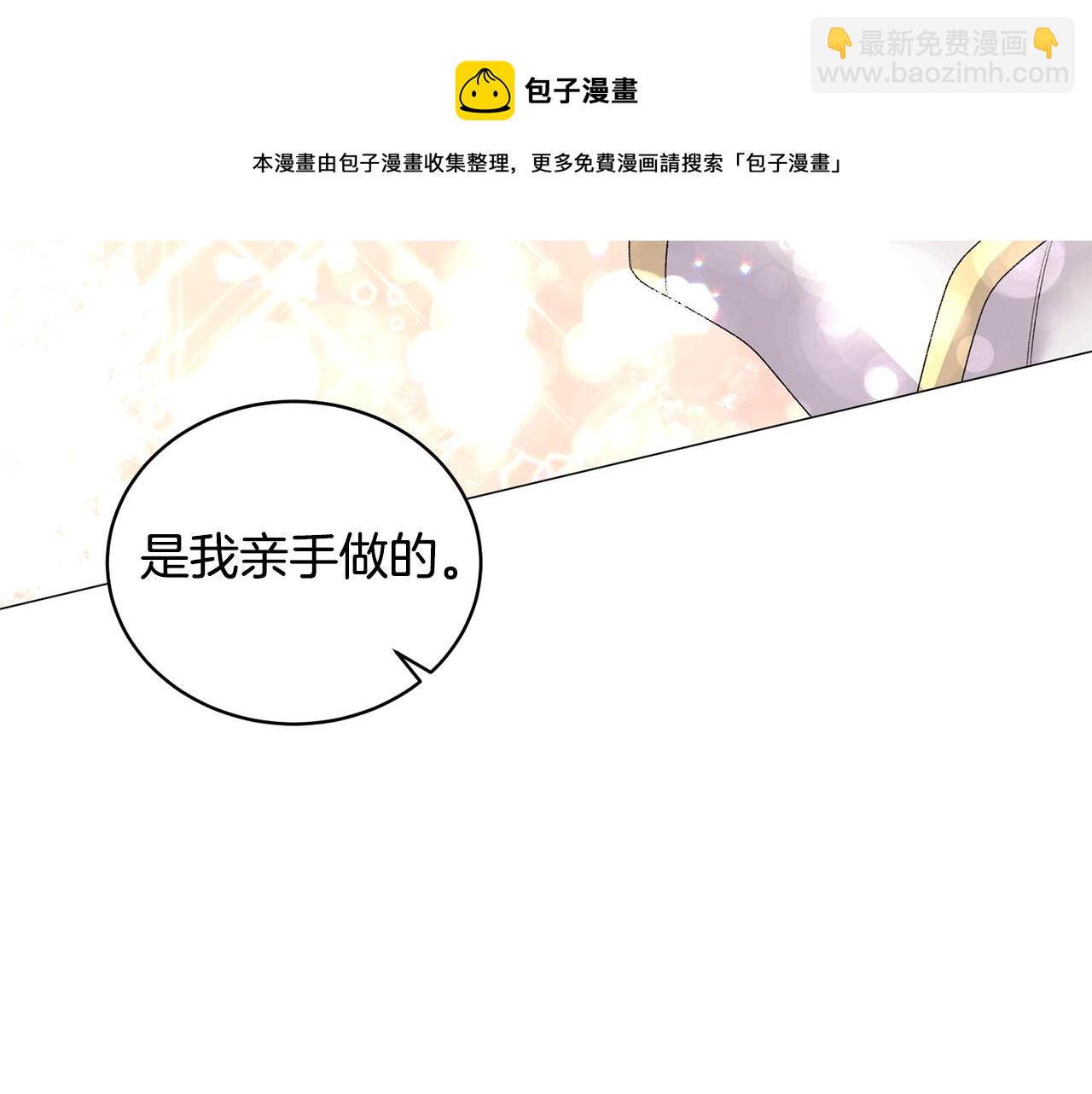 第29话 马车意外8