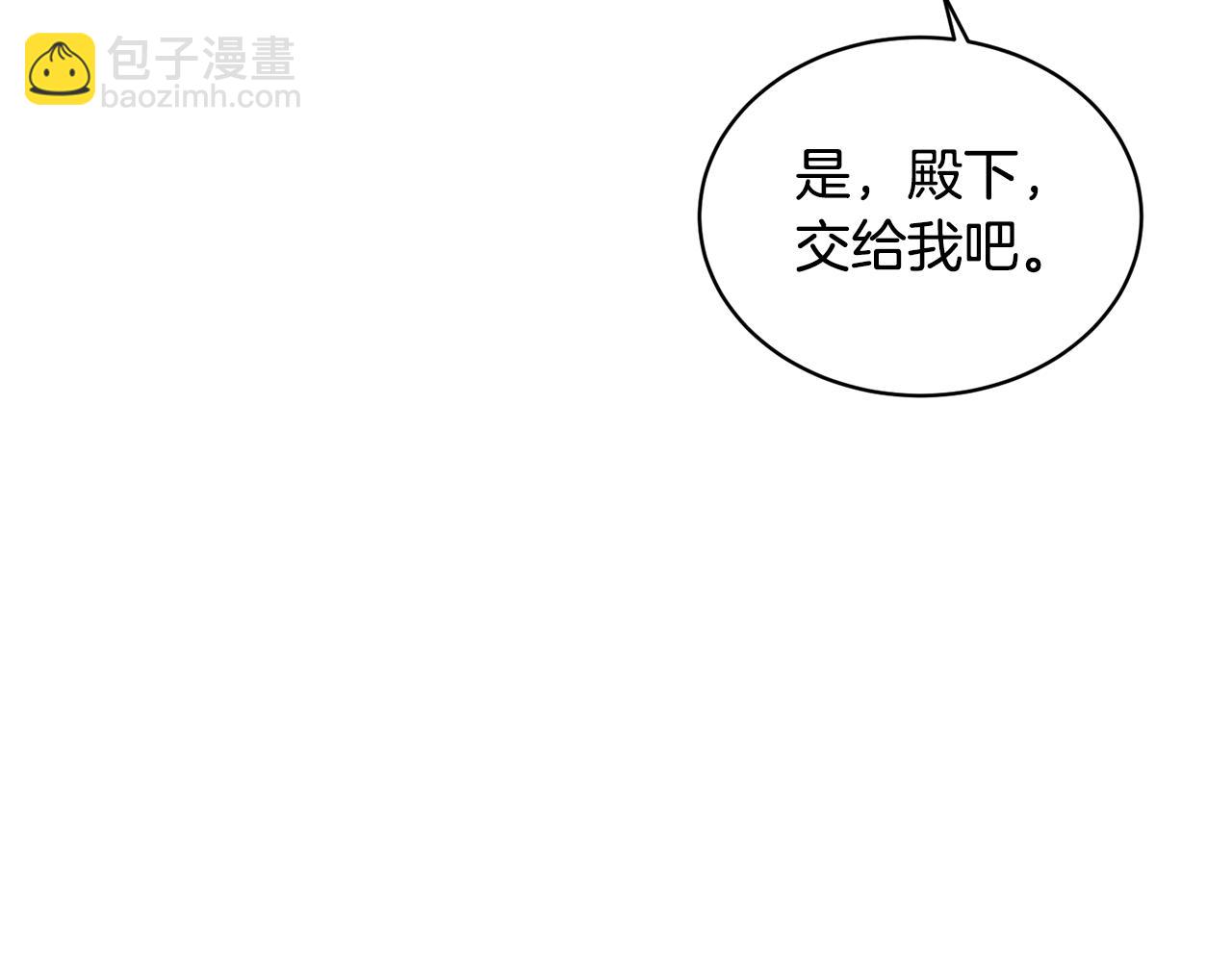 第29话 马车意外82