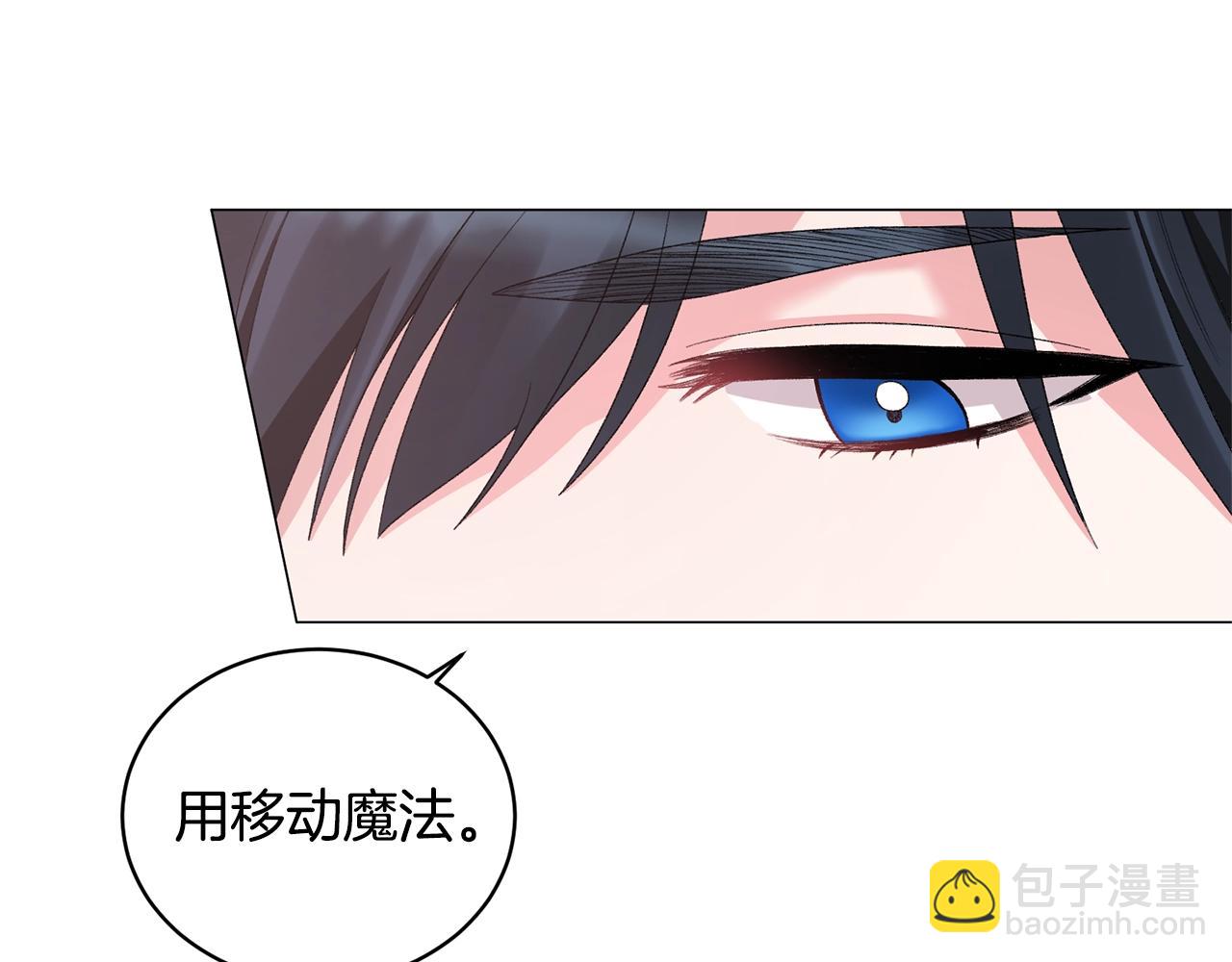 第29话 马车意外86