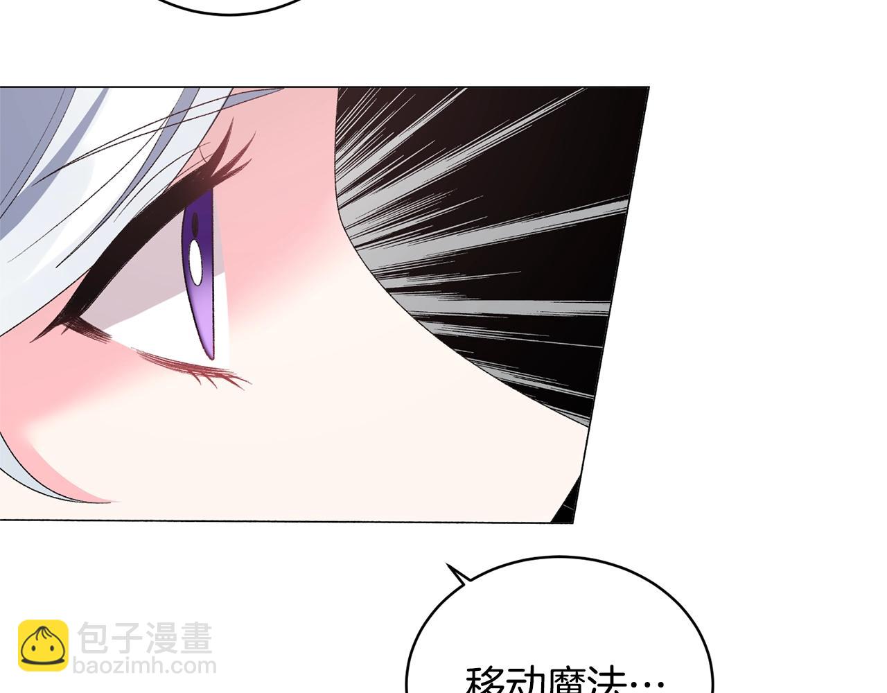 第29话 马车意外87