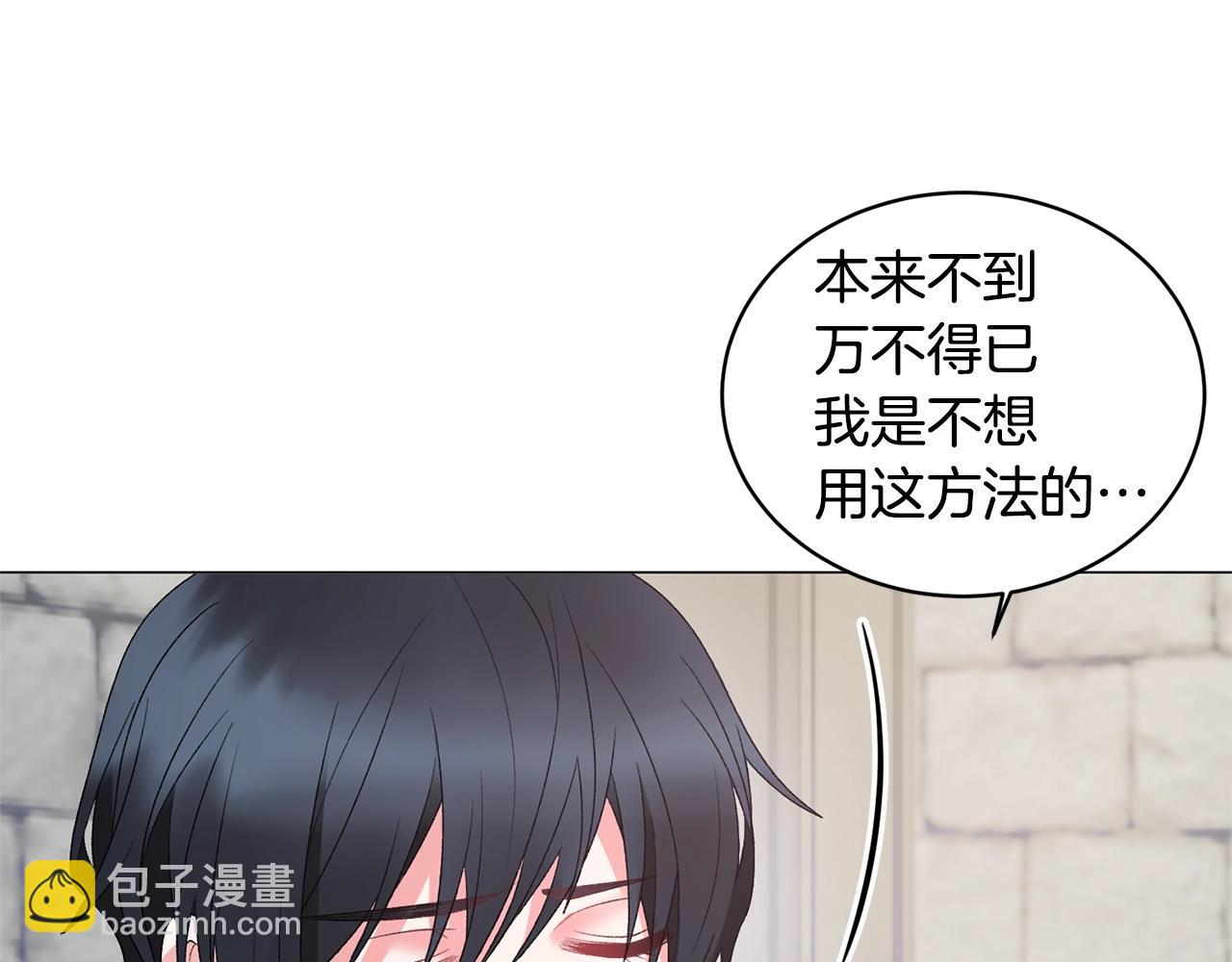 第29话 马车意外89