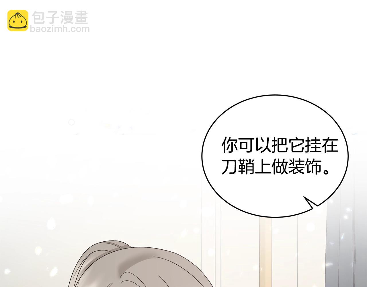第29话 马车意外9