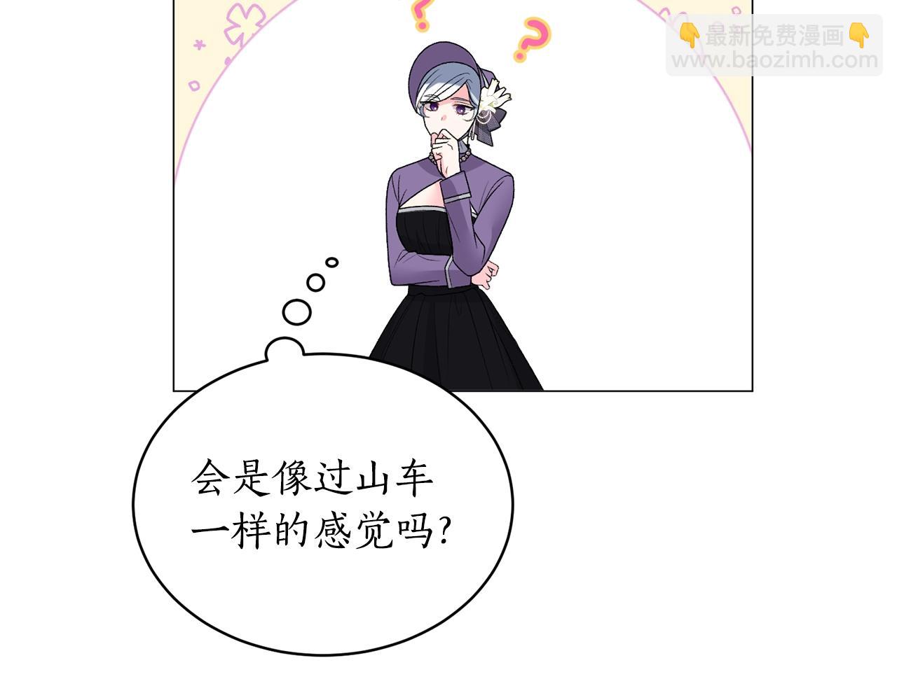 第29话 马车意外94