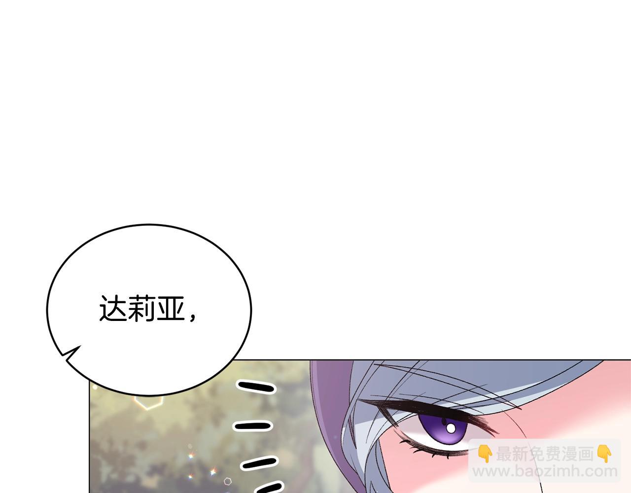 第29话 马车意外95