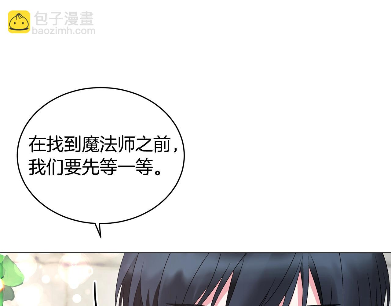 第29话 马车意外97