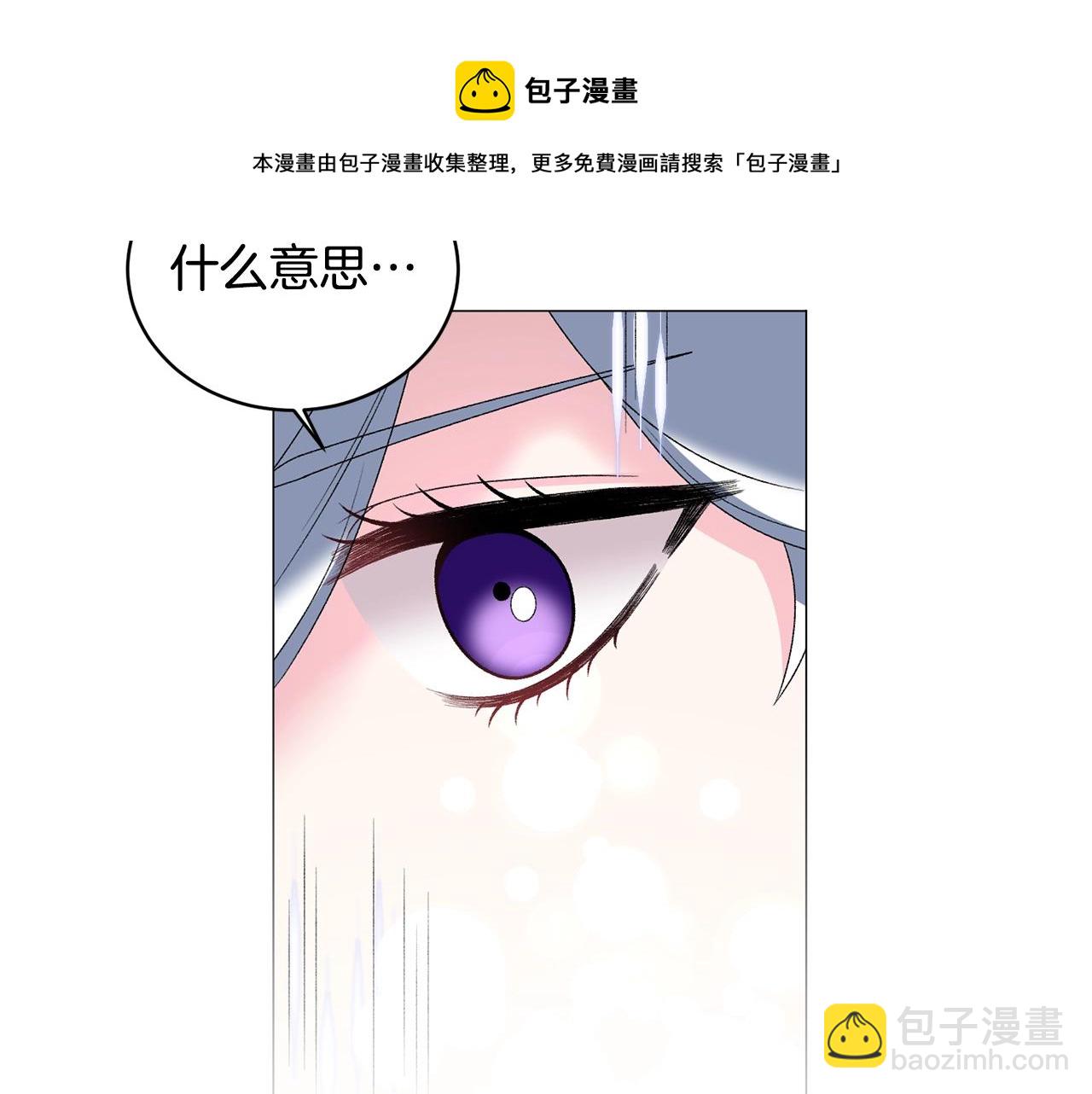 第30话 你到了，哥哥104
