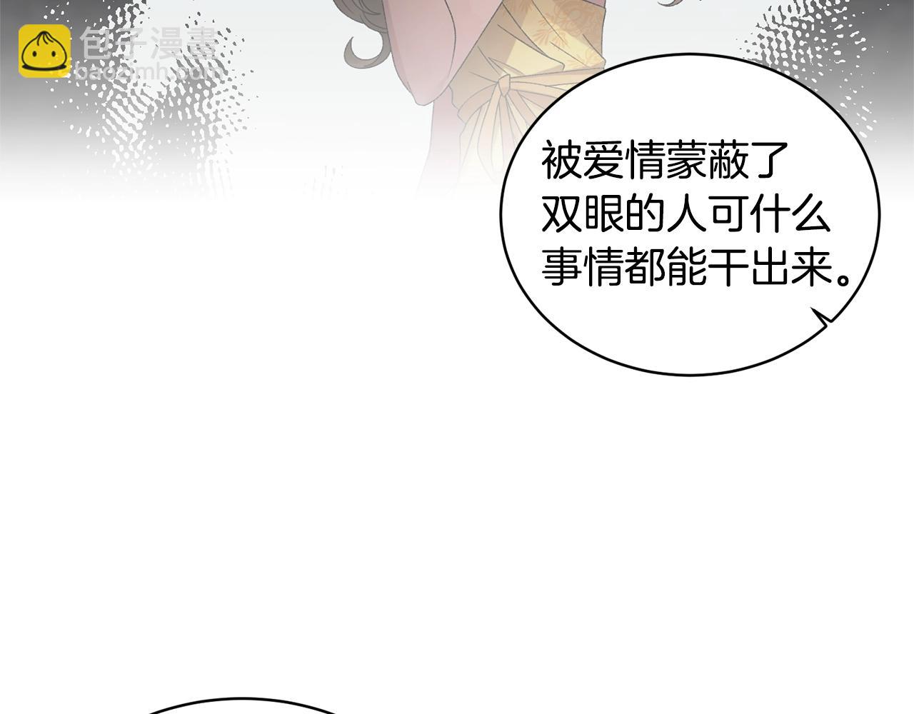 第30话 你到了，哥哥11