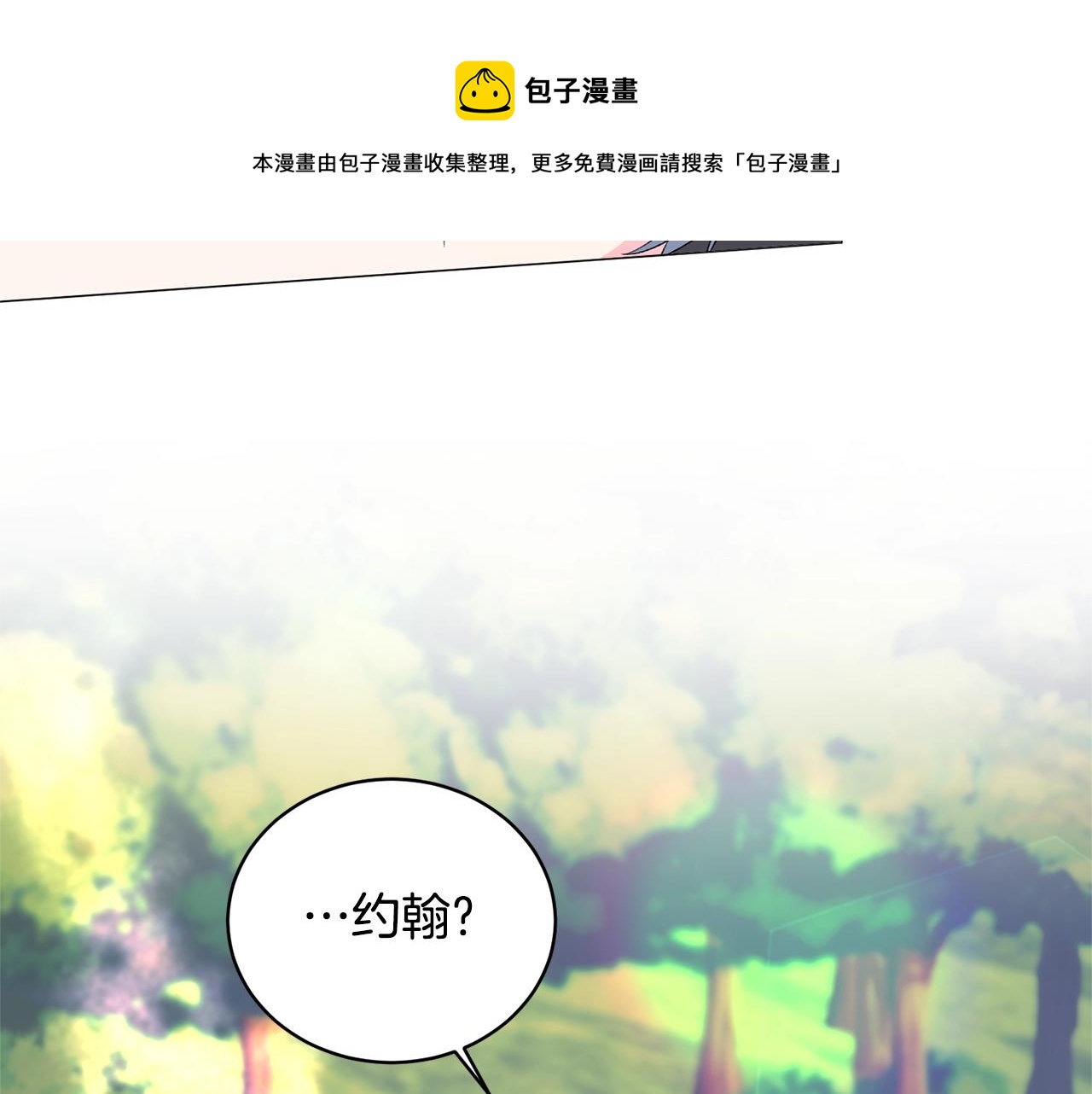 第30话 你到了，哥哥112