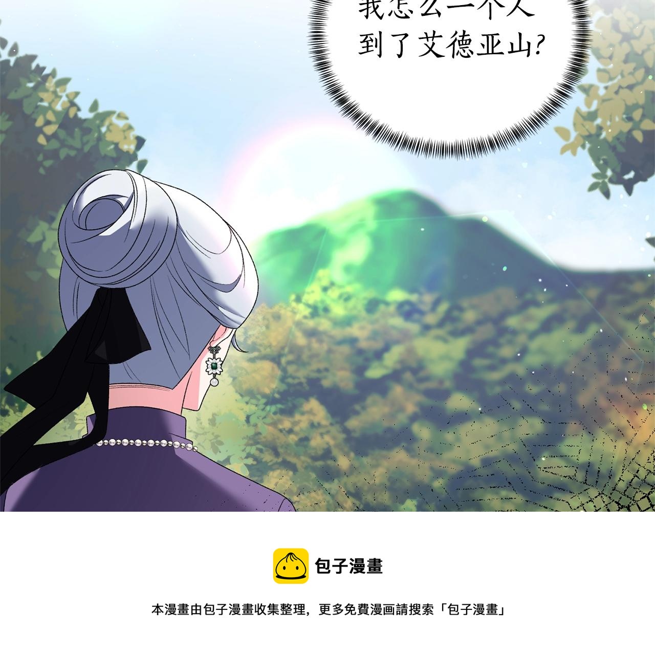 第30话 你到了，哥哥116