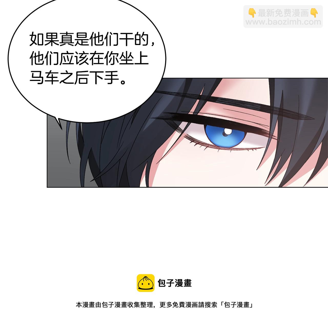 第30话 你到了，哥哥12