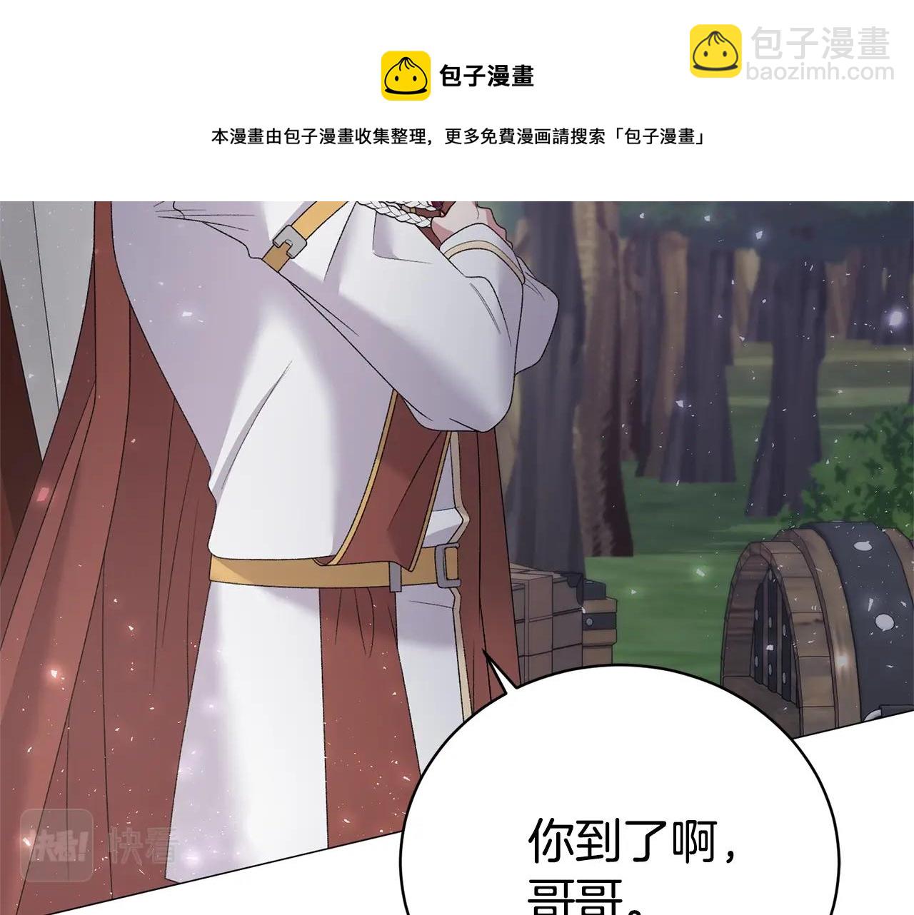 第30话 你到了，哥哥128