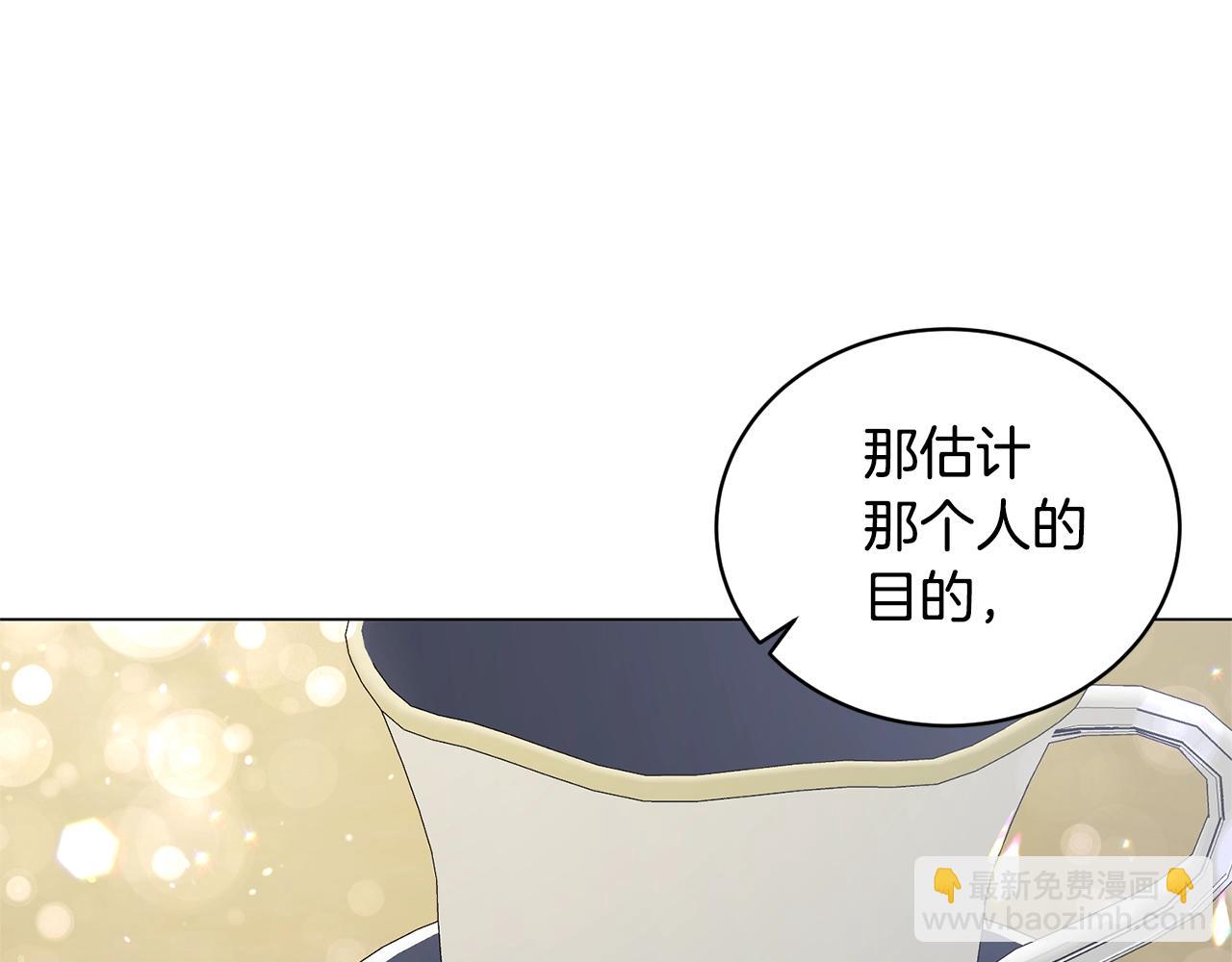 第30话 你到了，哥哥13