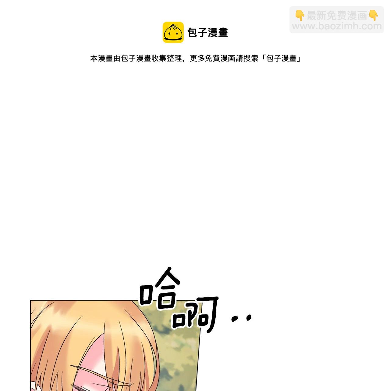 第30话 你到了，哥哥132