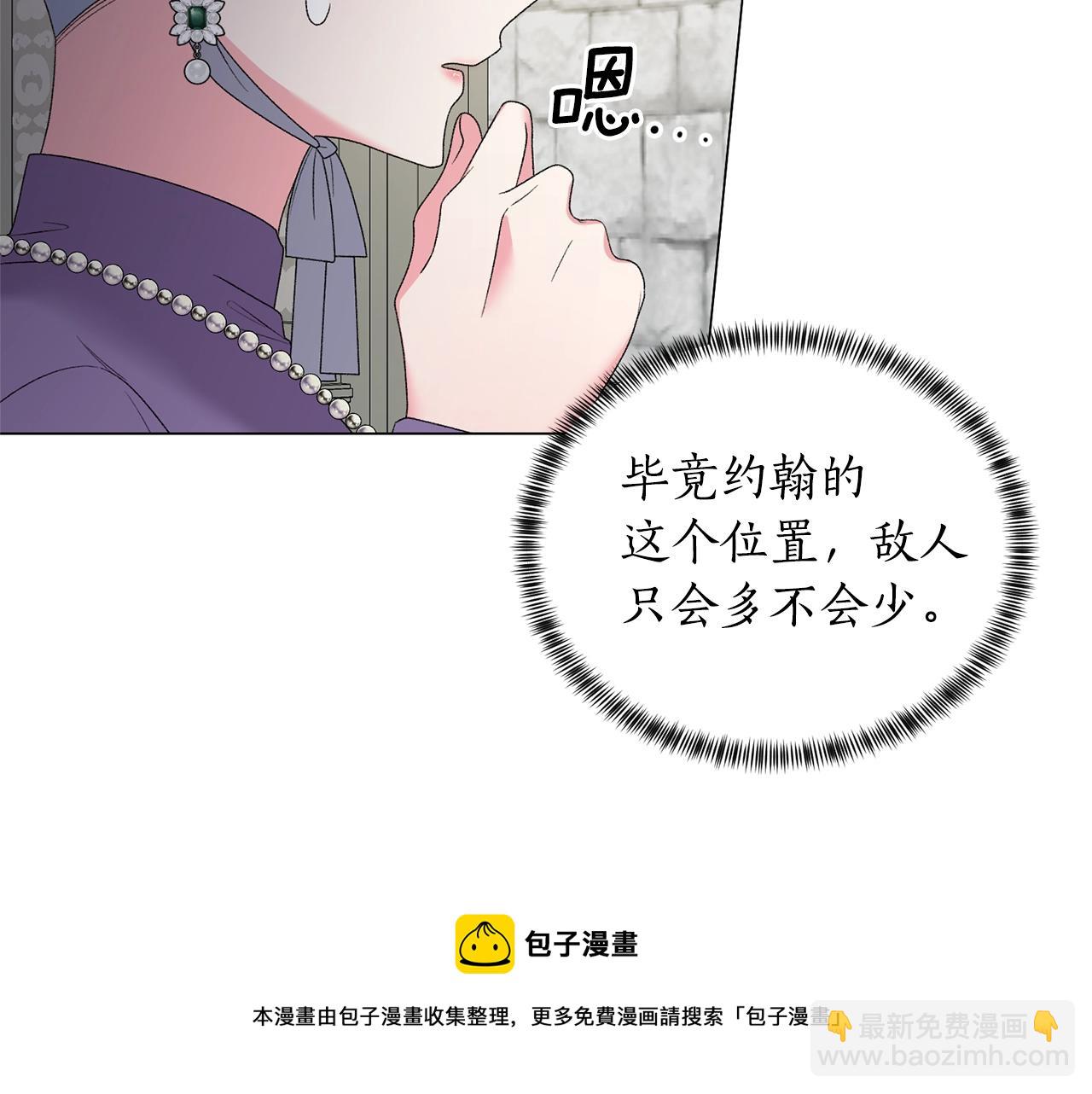 第30话 你到了，哥哥16