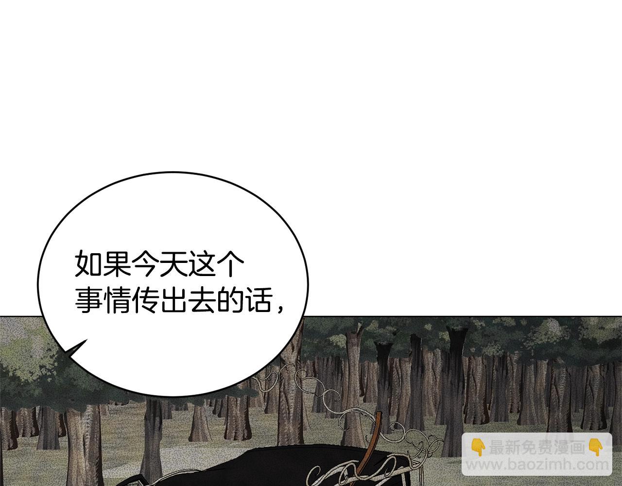 第30话 你到了，哥哥17