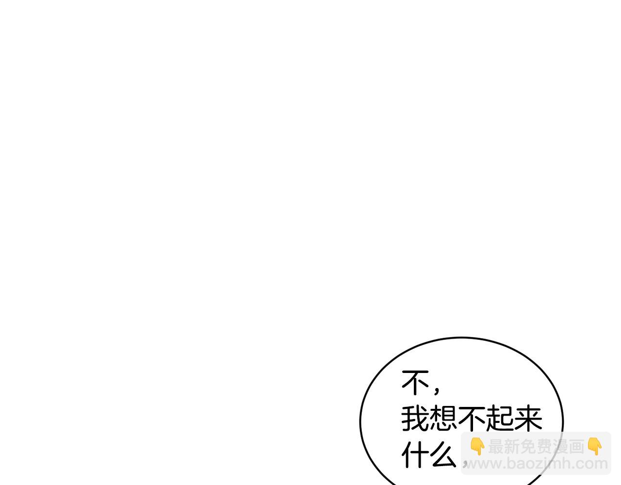 第30话 你到了，哥哥21