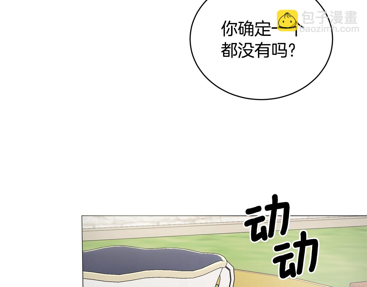 第30话 你到了，哥哥25