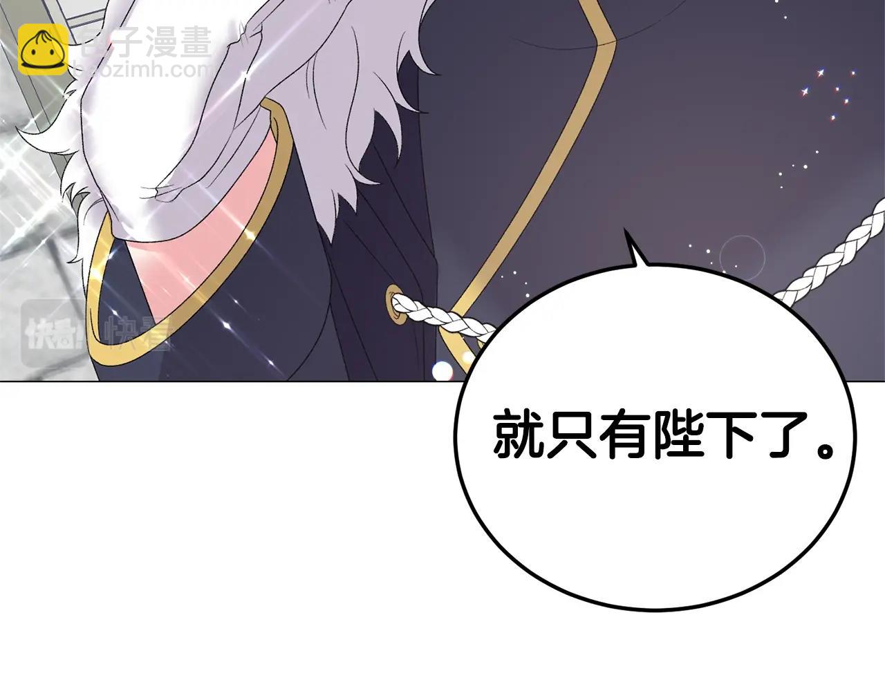 第30话 你到了，哥哥30
